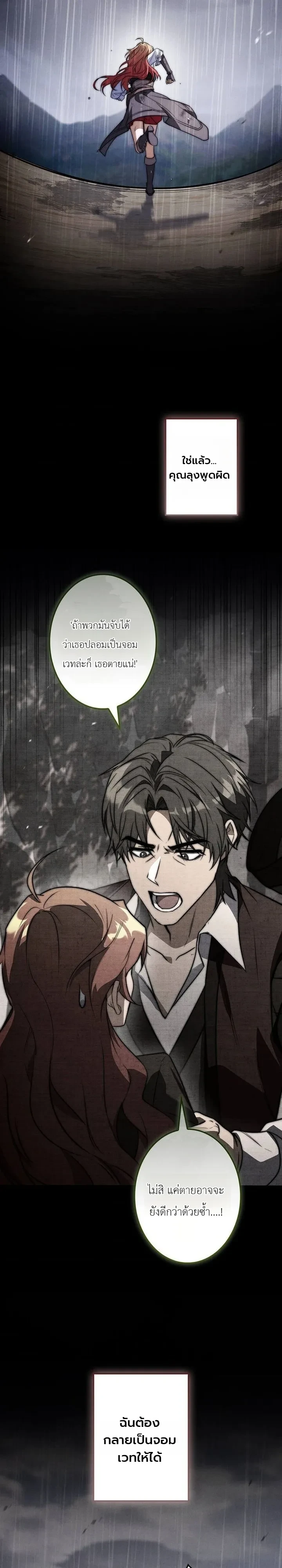 Manga-lc-com อ่านมังงะ อ่านการ์ตูน ออนไลน์ ฟรี I Became a Wizard in a Medieval Fantasy World พลิกชีวิตจอมเว ตอนที่ 1 2 3 4 5 6 7 8 9 10 11 12 13 14 ฟรี ไม่มีโฆษณา Manga-lc - อ่าน มังงะ อ่าน การ์ตูน ออนไลน์ อ่านมังงะ ฟรี