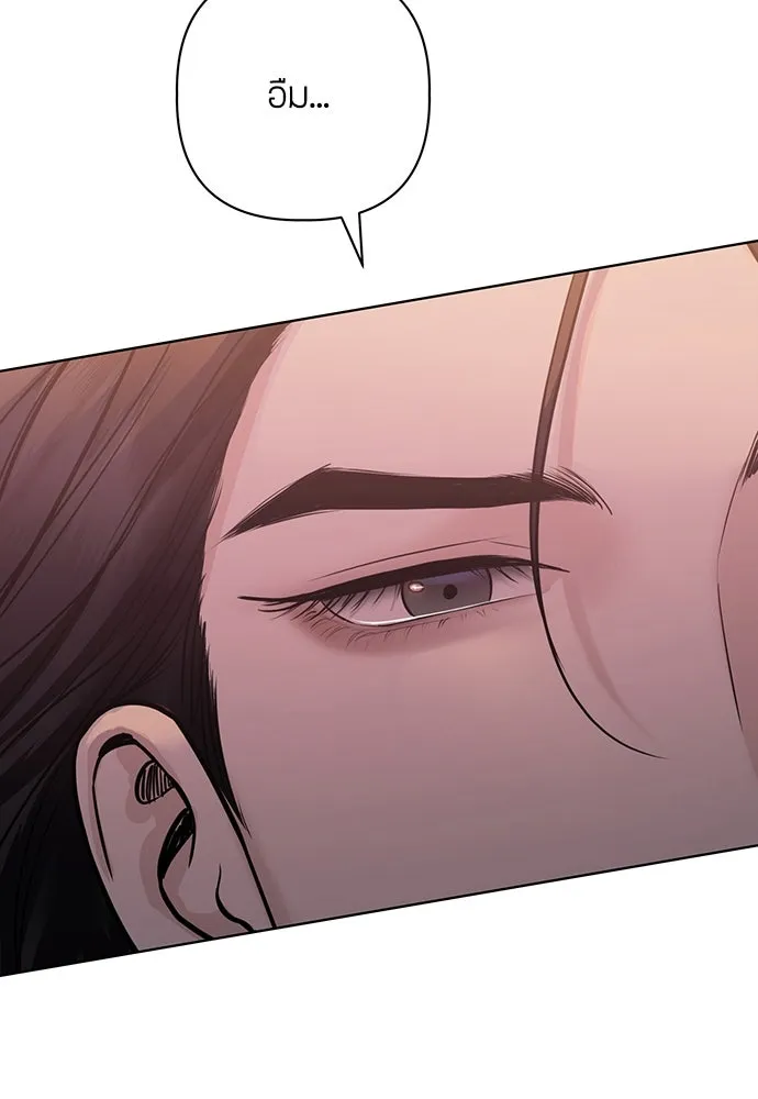 ความลับของสาวร่างทรง ตอนที่ 27 รูปที่ 164