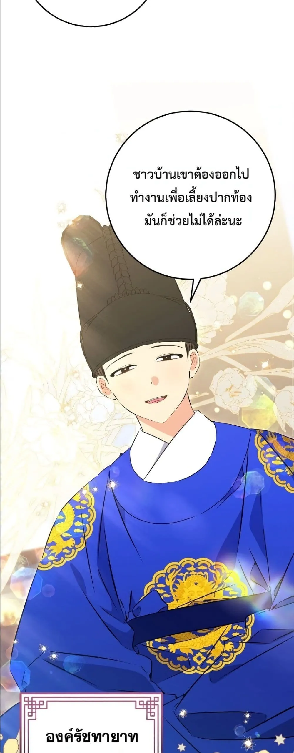 Manga-lc-com อ่านมังงะ อ่านการ์ตูน ออนไลน์ ฟรี The Princess’s Guide to a Perfect Life ตอนที่ 1 2 3 4 5 6 7 8 9 10 11 12 13 14 ฟรี ไม่มีโฆษณา Manga-lc - อ่าน มังงะ อ่าน การ์ตูน ออนไลน์ อ่านมังงะ ฟรี
