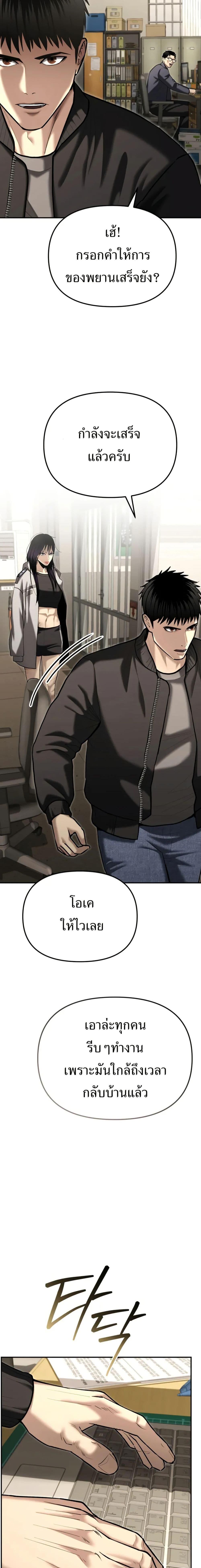 Manga-lc-com อ่านมังงะ อ่านการ์ตูน ออนไลน์ ฟรี The Cop Is Too Strong ตอนที่ 1 2 3 4 5 6 7 8 9 10 11 12 13 14 ฟรี ไม่มีโฆษณา Manga-lc - อ่าน มังงะ อ่าน การ์ตูน ออนไลน์ อ่านมังงะ ฟรี