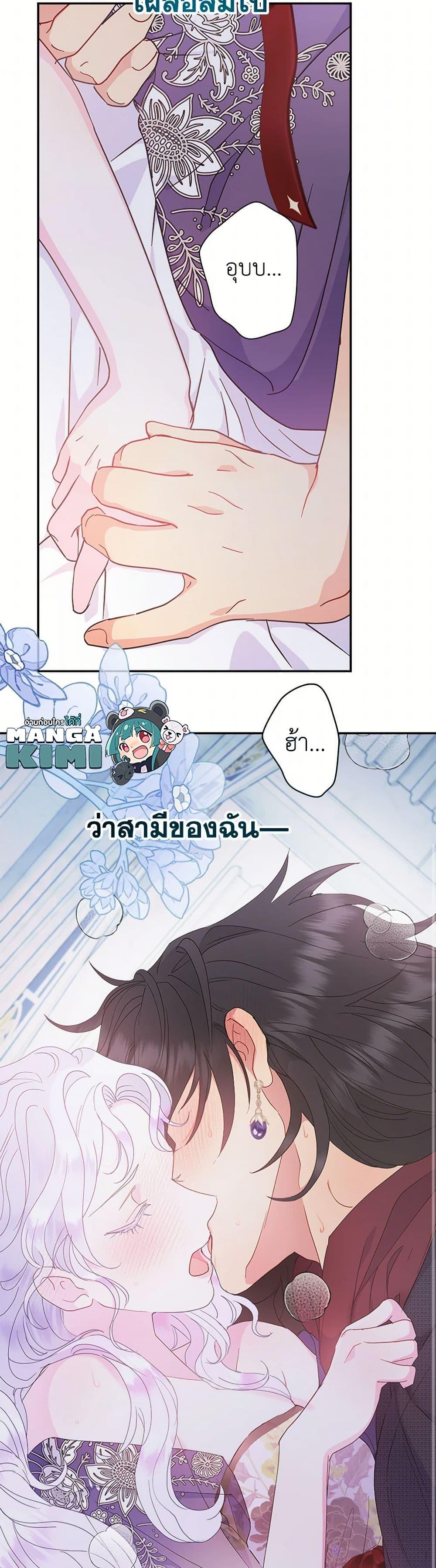 Manga-lc-com อ่านมังงะ อ่านการ์ตูน ออนไลน์ ฟรี Forget My Husband, I’ll Go Make Money ตอนที่ 1 2 3 4 5 6 7 8 9 10 11 12 13 14 ฟรี ไม่มีโฆษณา Manga-lc - อ่าน มังงะ อ่าน การ์ตูน ออนไลน์ อ่านมังงะ ฟรี