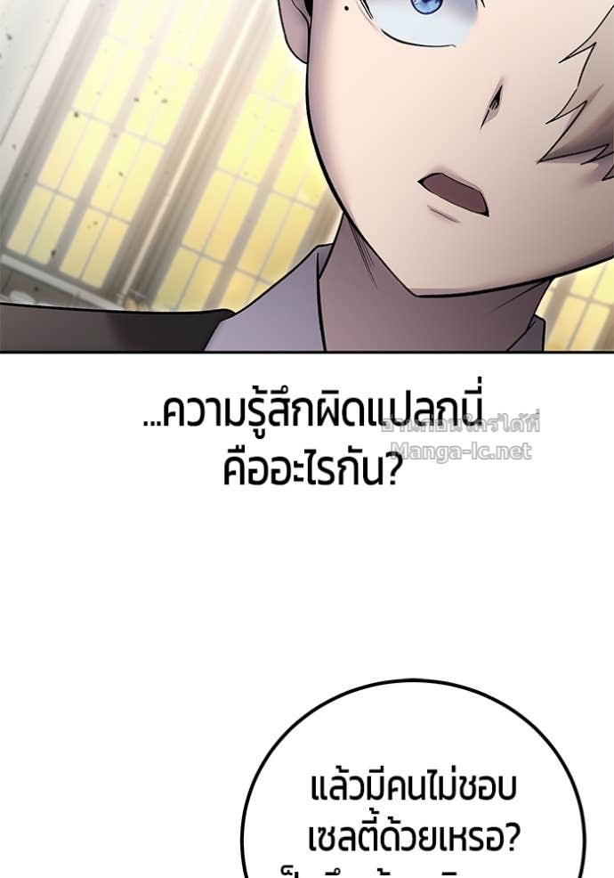 Doujin-Lc- อ่าน โดจิน มังฮวา เกาหลี ญี่ปุ่น จีน แปลไทย แกร่งเกินผู้กล้า แต่ซ่าไม่ได้ ตอนที่ 1 2 3 4 5 6 7 8 9 10 11 12 13 14 ฟรี ไม่มีโฆษณา อ่าน โดจิน Manhwa เกาหลี ญี่ปุ่น จีน เรามีครบ คัดมาให้เน้นๆ โดจิน 18+ รับประกันความฟินโดย Doujin Lc