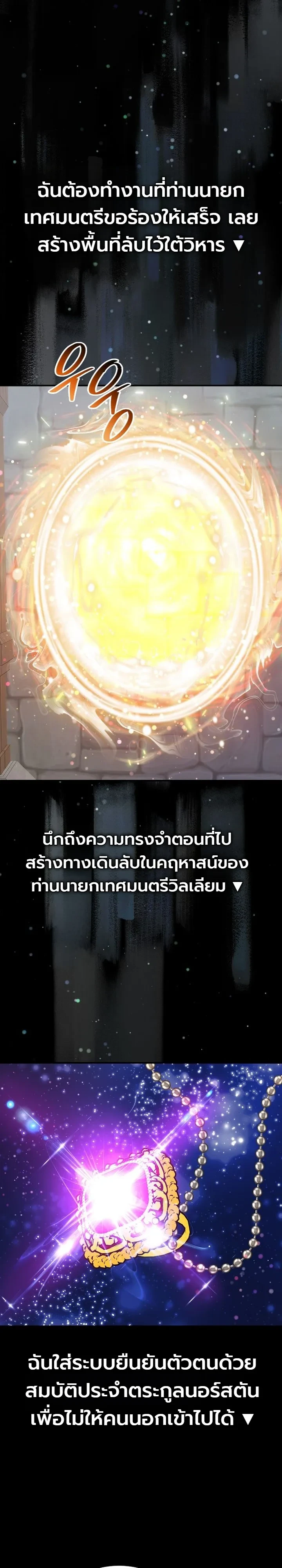 Manga-lc-com อ่านมังงะ อ่านการ์ตูน ออนไลน์ ฟรี The Returnee’s Hidden Strategy Stream สตรีมเมอร์หวนคืน55ชาติ ตอนที่ 1 2 3 4 5 6 7 8 9 10 11 12 13 14 ฟรี ไม่มีโฆษณา Manga-lc - อ่าน มังงะ อ่าน การ์ตูน ออนไลน์ อ่านมังงะ ฟรี