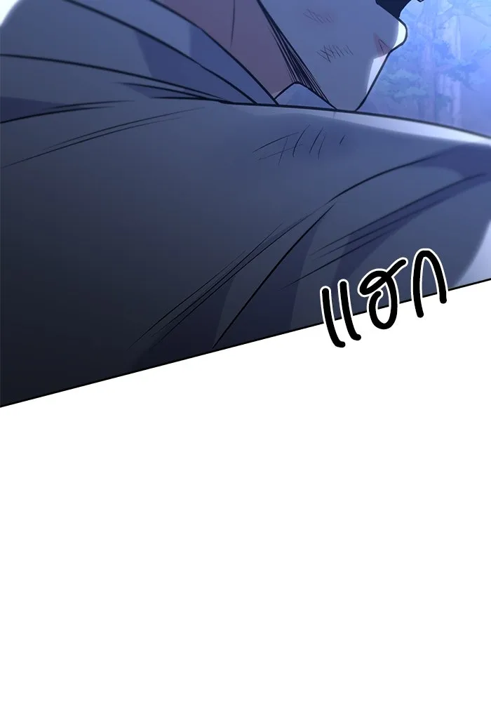 แด่ความเกลียดชัง ตอนที่ 61 รูปที่ 5