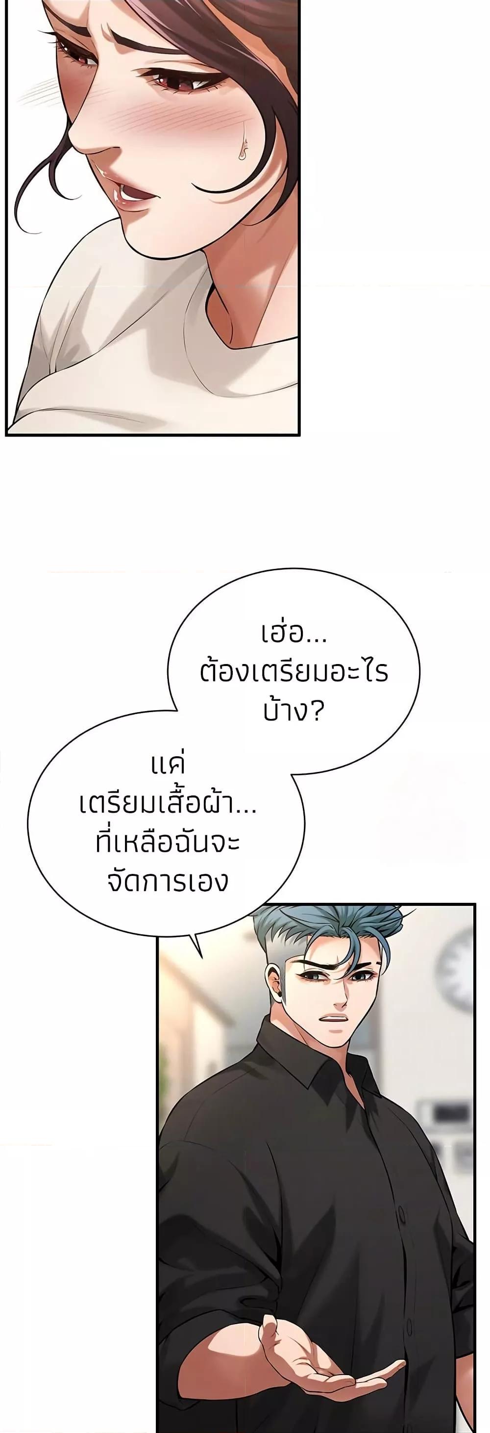 Doujin-Lc- อ่าน โดจิน มังฮวา เกาหลี ญี่ปุ่น จีน แปลไทย Bastard ตอนที่ 1 2 3 4 5 6 7 8 9 10 11 12 13 14 ฟรี ไม่มีโฆษณา อ่าน โดจิน Manhwa เกาหลี ญี่ปุ่น จีน เรามีครบ คัดมาให้เน้นๆ โดจิน 18+ รับประกันความฟินโดย  Doujin Lc