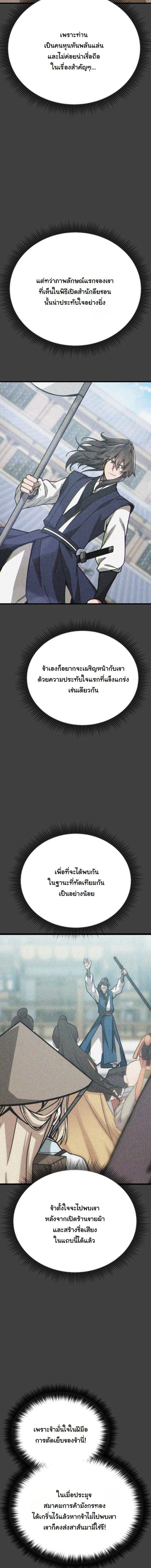 Manga-lc-com อ่านมังงะ อ่านการ์ตูน ออนไลน์ ฟรี Initializing the Sect System ตอนที่ 1 2 3 4 5 6 7 8 9 10 11 12 13 14 ฟรี ไม่มีโฆษณา Manga-lc - อ่าน มังงะ อ่าน การ์ตูน ออนไลน์ อ่านมังงะ ฟรี