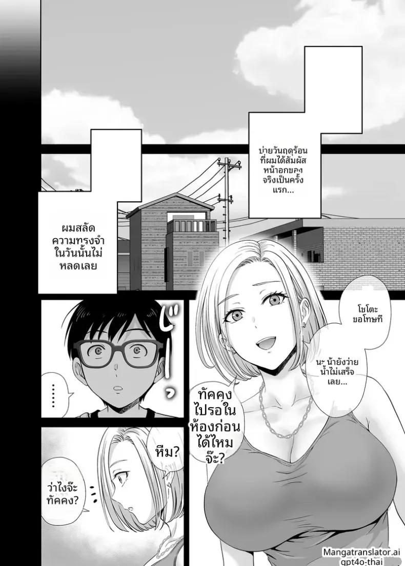 Doujin-Lc- อ่าน โดจิน มังฮวา เกาหลี ญี่ปุ่น จีน แปลไทย เเลกเเม่เเลกเสียว (Hoshiduki Melon) ตอนที่ 1 2 3 4 5 6 7 8 9 10 11 12 13 14 ฟรี ไม่มีโฆษณา อ่าน โดจิน Manhwa เกาหลี ญี่ปุ่น จีน เรามีครบ คัดมาให้เน้นๆ โดจิน 18+ รับประกันความฟินโดย  Doujin Lc