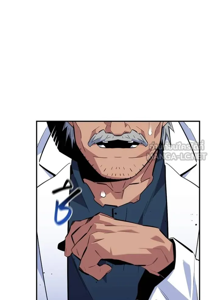 แยกร่าง ล่าอัตโนมัติ ตอนที่ 103 รูปที่ 63