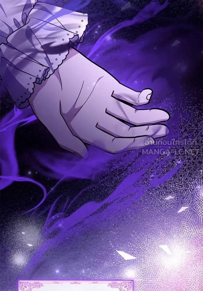 ป๊ะป๋าขา หนูลาแล้ว ตอนที่ 61 รูปที่ 29