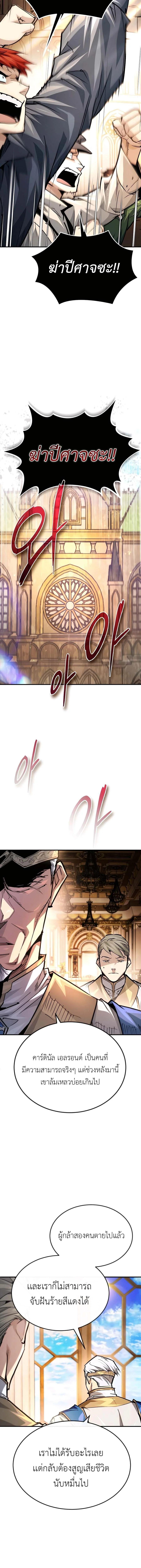 Manga-lc-com อ่านมังงะ อ่านการ์ตูน ออนไลน์ ฟรี There’s No Such Thing as a Bad Hero in the World ตอนที่ 1 2 3 4 5 6 7 8 9 10 11 12 13 14 ฟรี ไม่มีโฆษณา Manga-lc - อ่าน มังงะ อ่าน การ์ตูน ออนไลน์ อ่านมังงะ ฟรี