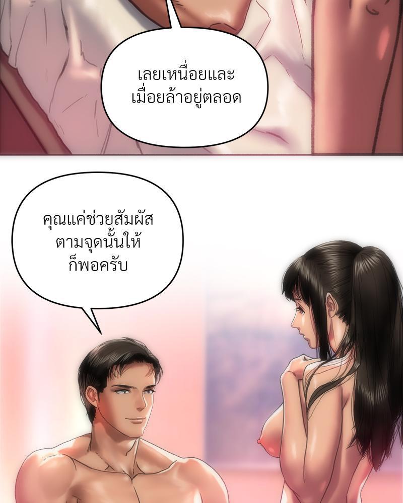 Doujin-Lc- อ่าน โดจิน มังฮวา เกาหลี ญี่ปุ่น จีน แปลไทย เมืองกระหายรัก ตอนที่ 1 2 3 4 5 6 7 8 9 10 11 12 13 14 ฟรี ไม่มีโฆษณา อ่าน โดจิน Manhwa เกาหลี ญี่ปุ่น จีน เรามีครบ คัดมาให้เน้นๆ โดจิน 18+ รับประกันความฟินโดย  Doujin Lc