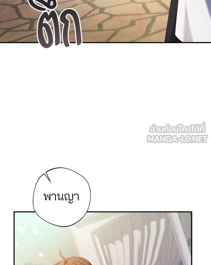 ถ้าเป็นนางร้าย ตอนที่ 48 รูปที่ 126