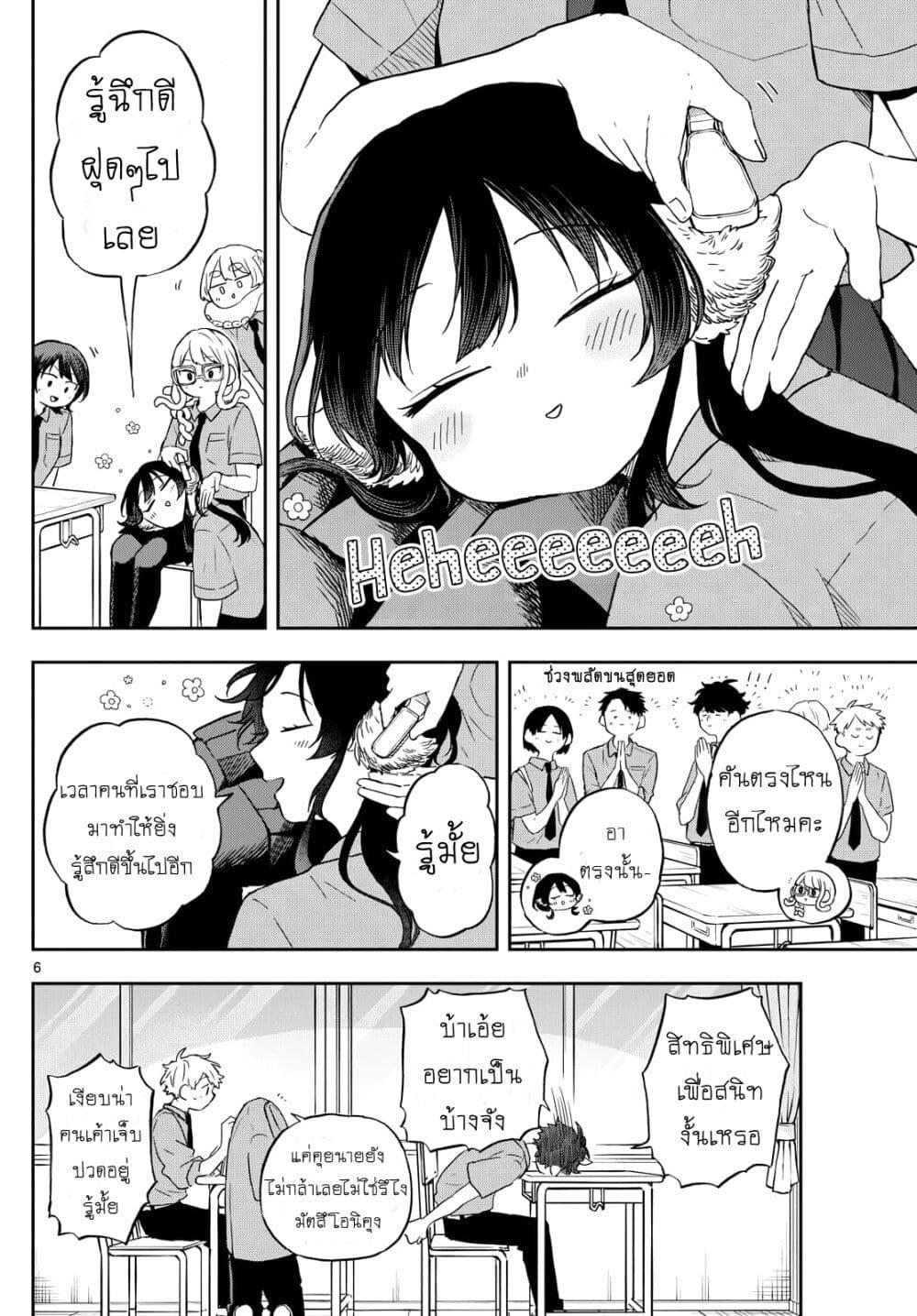 Manga-lc-com อ่านมังงะ อ่านการ์ตูน ออนไลน์ ฟรี Ogami Tsumiki to Kinichijou. ตอนที่ 1 2 3 4 5 6 7 8 9 10 11 12 13 14 ฟรี ไม่มีโฆษณา Manga-lc - อ่าน มังงะ อ่าน การ์ตูน ออนไลน์ อ่านมังงะ ฟรี