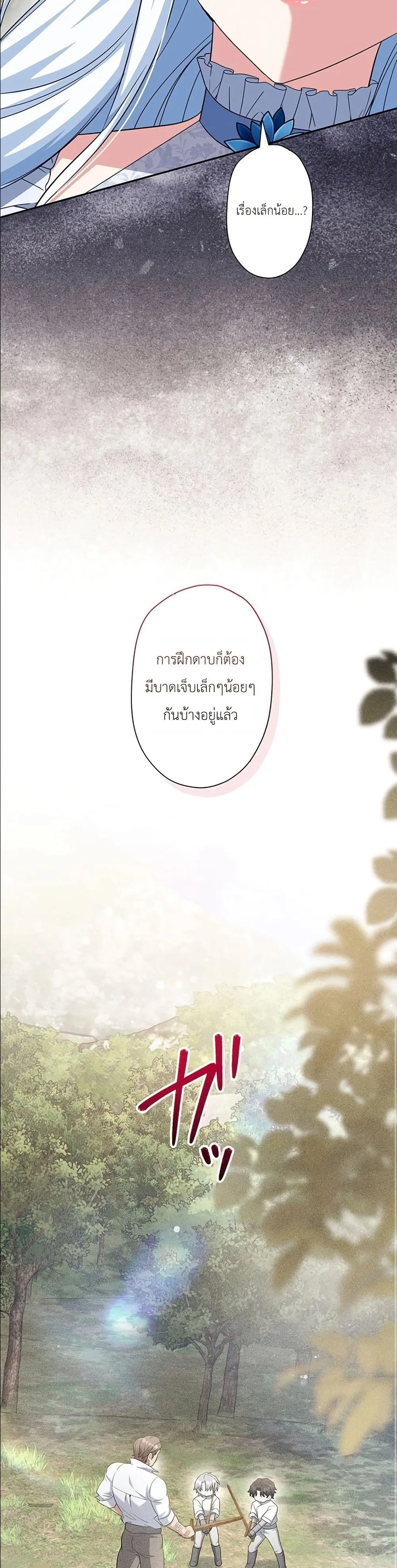 Manga-lc-com อ่านมังงะ อ่านการ์ตูน ออนไลน์ ฟรี I Possessed the Most Terrifying Stepmother in History ตอนที่ 1 2 3 4 5 6 7 8 9 10 11 12 13 14 ฟรี ไม่มีโฆษณา Manga-lc - อ่าน มังงะ อ่าน การ์ตูน ออนไลน์ อ่านมังงะ ฟรี