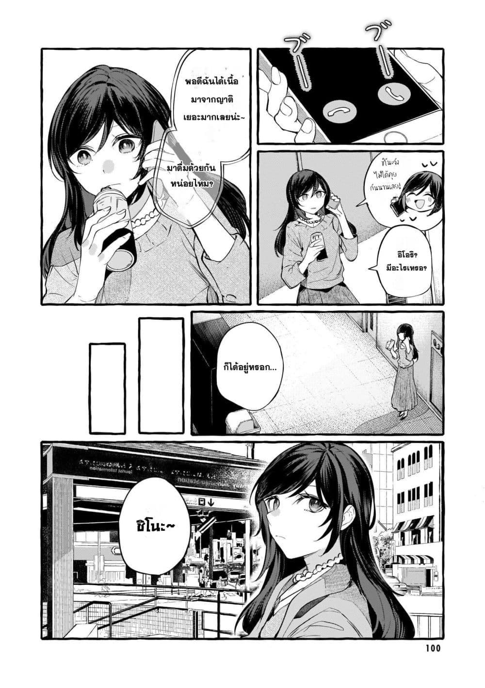 Manga-lc-com อ่านมังงะ อ่านการ์ตูน ออนไลน์ ฟรี Fuzoroi no Renri ตอนที่ 1 2 3 4 5 6 7 8 9 10 11 12 13 14 ฟรี ไม่มีโฆษณา Manga-lc - อ่าน มังงะ อ่าน การ์ตูน ออนไลน์ อ่านมังงะ ฟรี