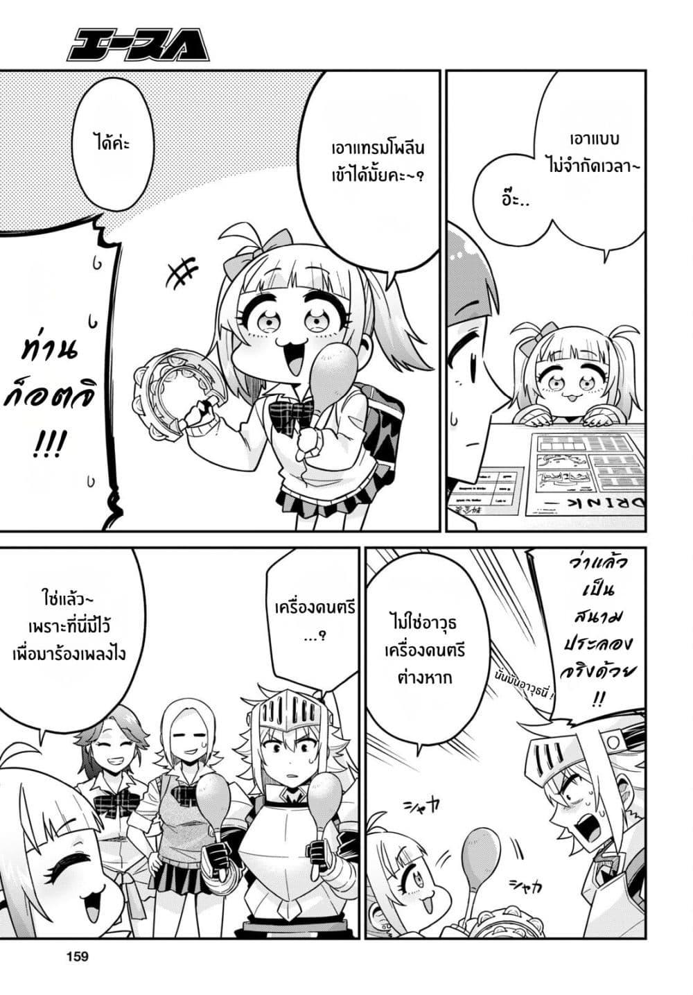Manga-lc-com อ่านมังงะ อ่านการ์ตูน ออนไลน์ ฟรี Gal to Onna Kishi ตอนที่ 1 2 3 4 5 6 7 8 9 10 11 12 13 14 ฟรี ไม่มีโฆษณา Manga-lc - อ่าน มังงะ อ่าน การ์ตูน ออนไลน์ อ่านมังงะ ฟรี
