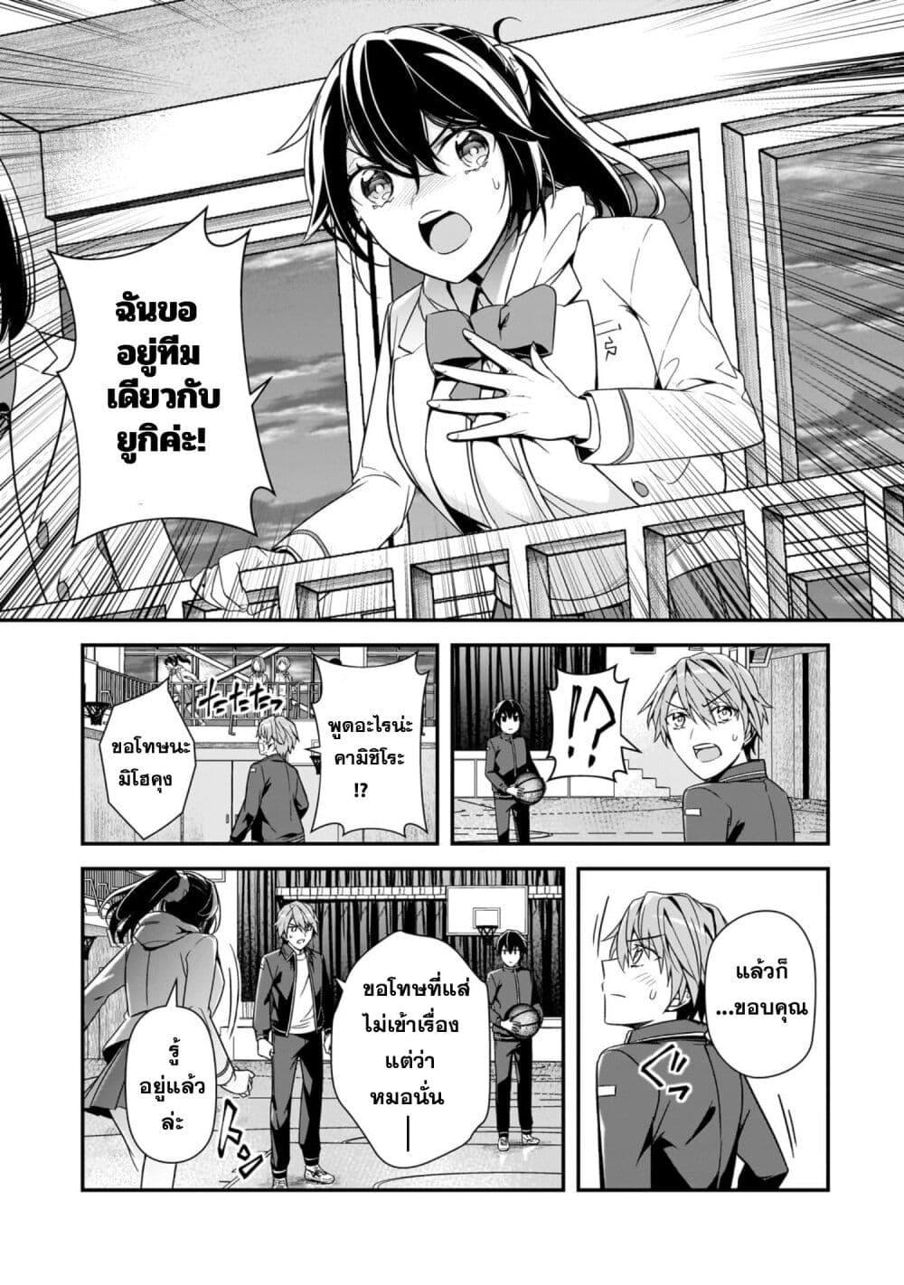 Manga-lc-com อ่านมังงะ อ่านการ์ตูน ออนไลน์ ฟรี Ore ni Trauma wo Ataeta Joshitachi ga Chirachira Mitekuru kedo, Zannen desu ga Teokure desu ตอนที่ 1 2 3 4 5 6 7 8 9 10 11 12 13 14 ฟรี ไม่มีโฆษณา Manga-lc - อ่าน มังงะ อ่าน การ์ตูน ออนไลน์ อ่านมังงะ ฟรี