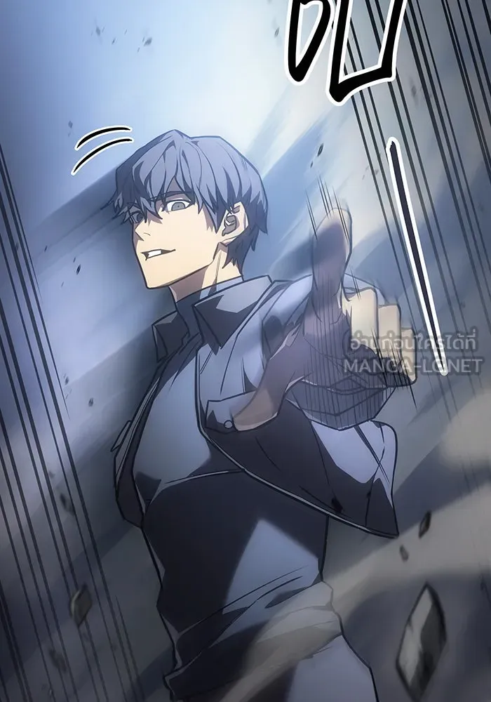 เกิดใหม่พร้อมพลังแห่งราชัน ตอนที่ 25 รูปที่ 54