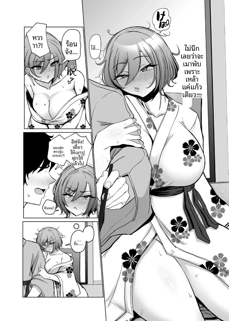 Doujin-Lc- อ่าน โดจิน มังฮวา เกาหลี ญี่ปุ่น จีน แปลไทย สัมพันธ์อย่างเร่าร้อนกับอีฟในบ่อน้ำพุร้อน (Oniken) ตอนที่ 1 2 3 4 5 6 7 8 9 10 11 12 13 14 ฟรี ไม่มีโฆษณา อ่าน โดจิน Manhwa เกาหลี ญี่ปุ่น จีน เรามีครบ คัดมาให้เน้นๆ โดจิน 18+ รับประกันความฟินโดย  Doujin Lc