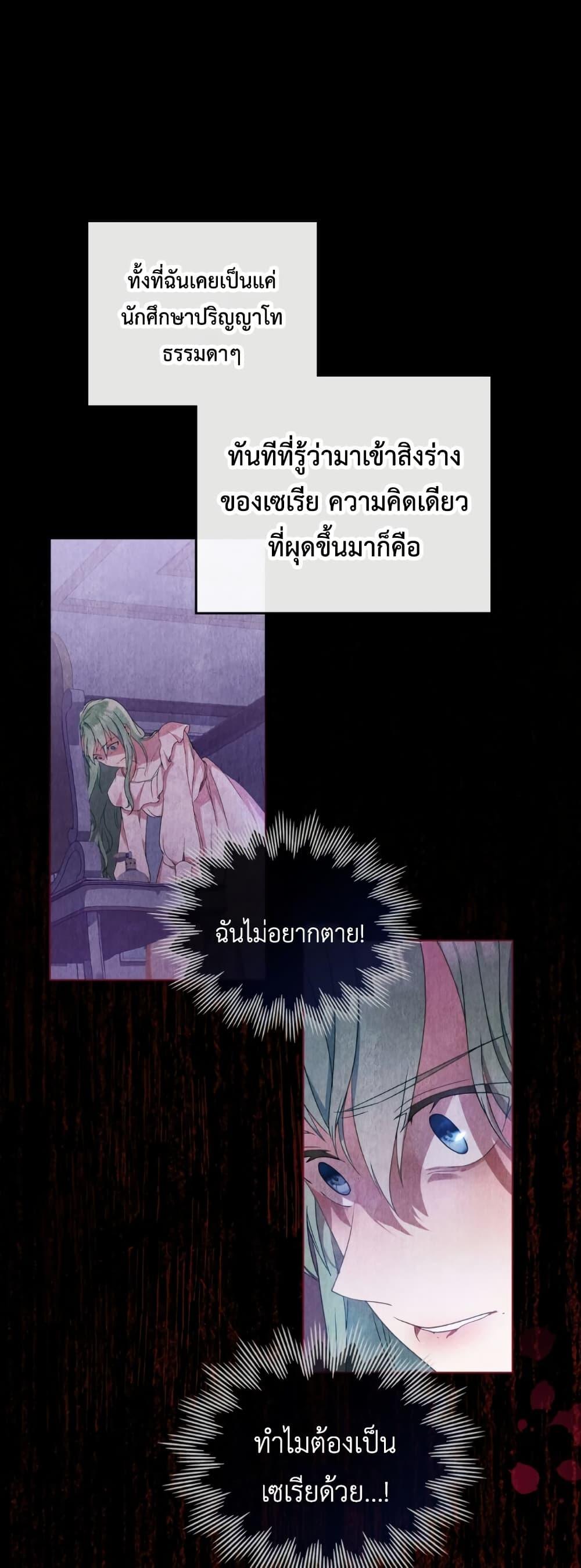 Manga-lc-com อ่านมังงะ อ่านการ์ตูน ออนไลน์ ฟรี The Tragedy of a Villainess ตอนที่ 1 2 3 4 5 6 7 8 9 10 11 12 13 14 ฟรี ไม่มีโฆษณา Manga-lc - อ่าน มังงะ อ่าน การ์ตูน ออนไลน์ อ่านมังงะ ฟรี