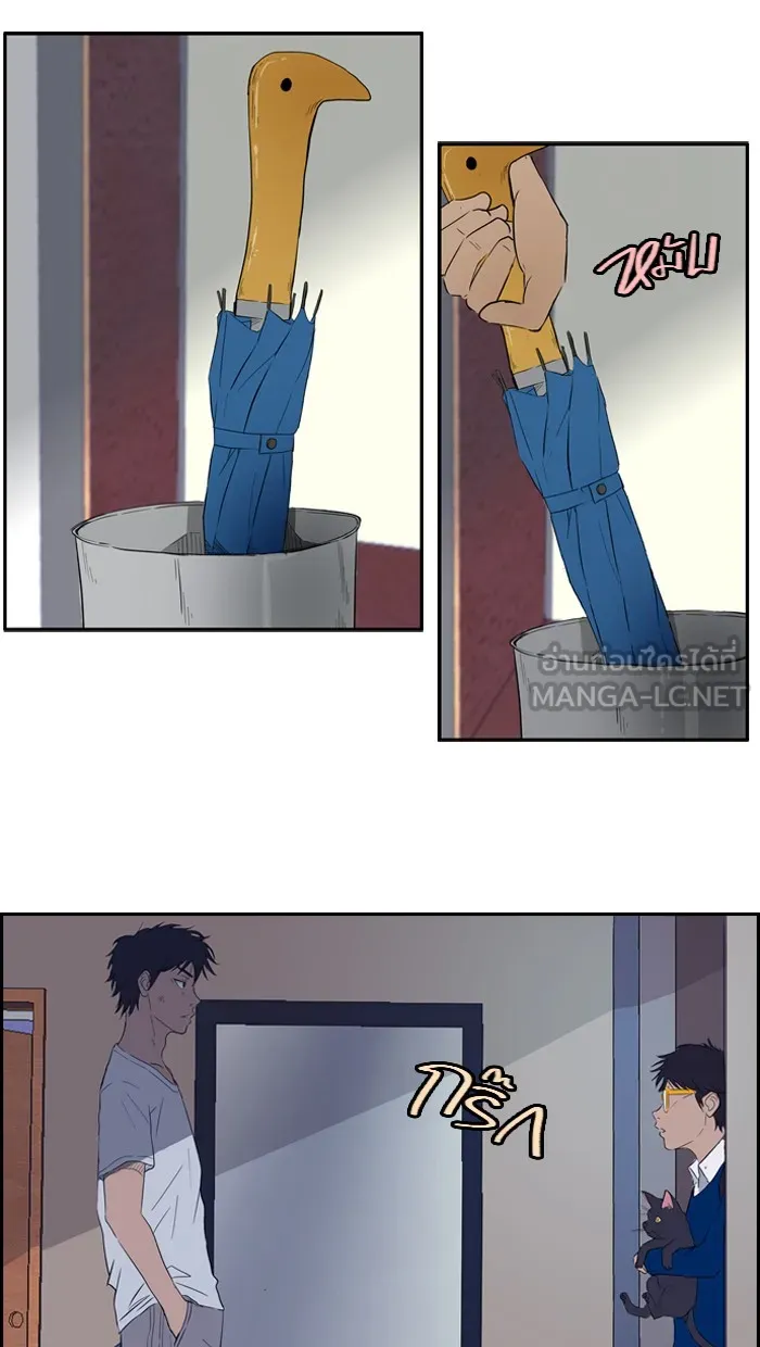 ปั่นสู้ฝันbrWind Breaker ตอนที่ 18 รูปที่ 45