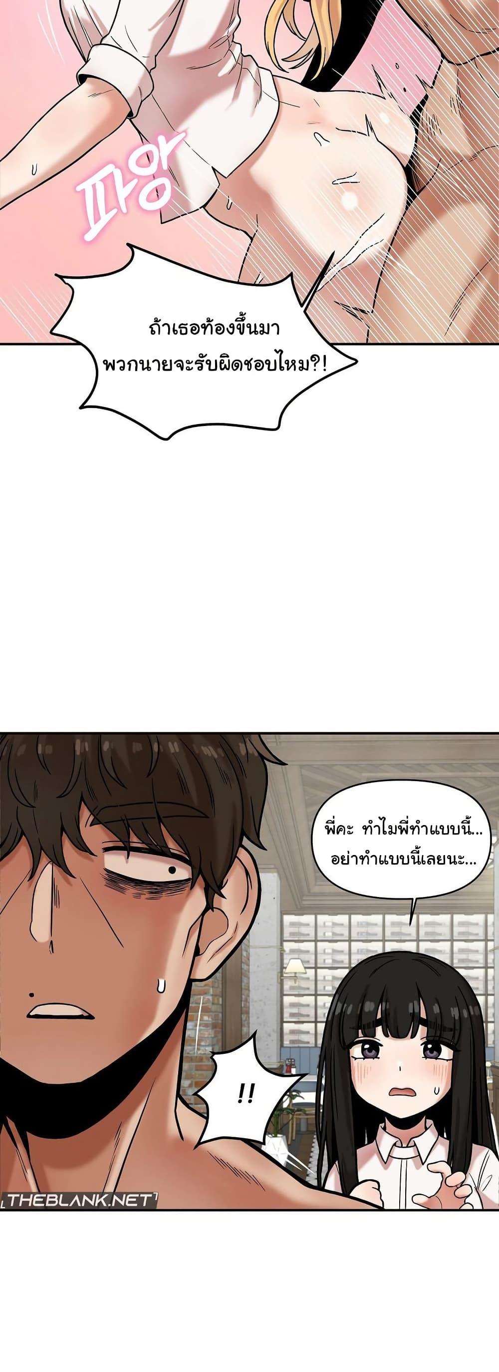 Doujin-Lc- อ่าน โดจิน มังฮวา เกาหลี ญี่ปุ่น จีน แปลไทย An Invisible Kiss ตอนที่ 1 2 3 4 5 6 7 8 9 10 11 12 13 14 ฟรี ไม่มีโฆษณา อ่าน โดจิน Manhwa เกาหลี ญี่ปุ่น จีน เรามีครบ คัดมาให้เน้นๆ โดจิน 18+ รับประกันความฟินโดย  Doujin Lc