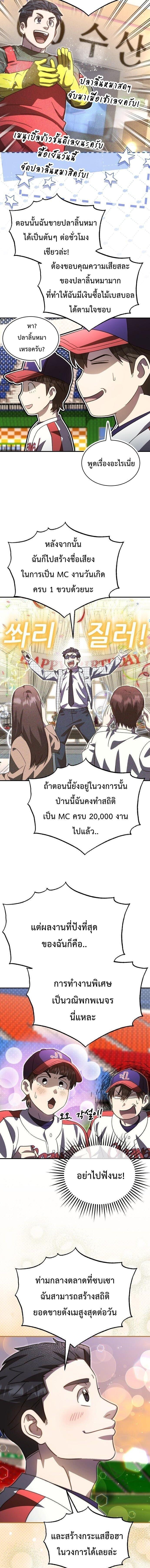 Manga-lc-com อ่านมังงะ อ่านการ์ตูน ออนไลน์ ฟรี Genius Hitter Hits Fastball ตอนที่ 1 2 3 4 5 6 7 8 9 10 11 12 13 14 ฟรี ไม่มีโฆษณา Manga-lc - อ่าน มังงะ อ่าน การ์ตูน ออนไลน์ อ่านมังงะ ฟรี