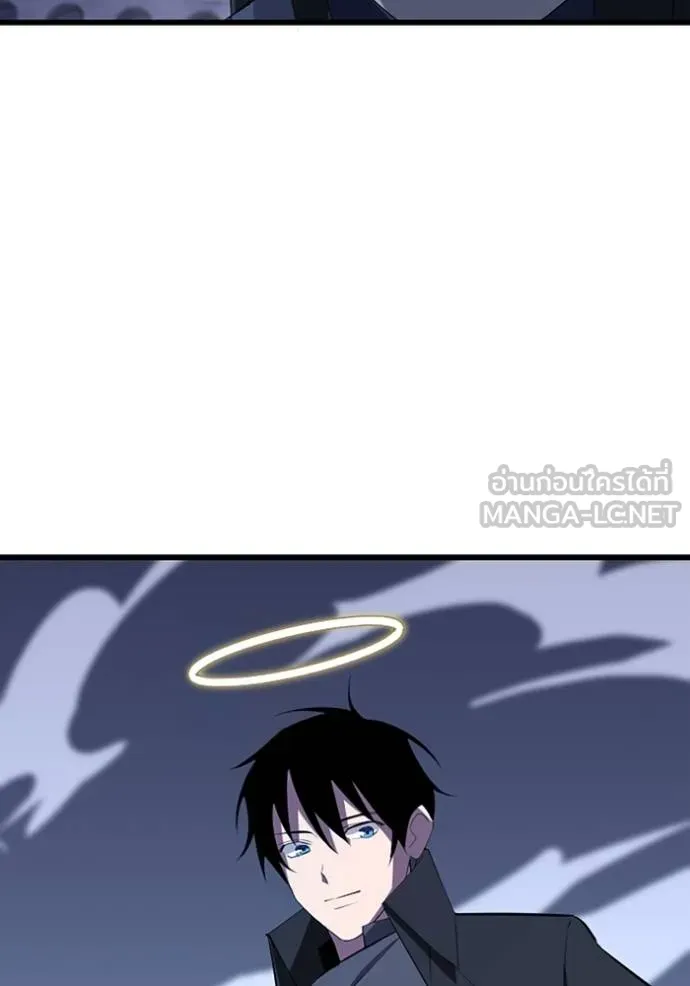 โคตรอาวุธลับ ตอนที่ 34 รูปที่ 118