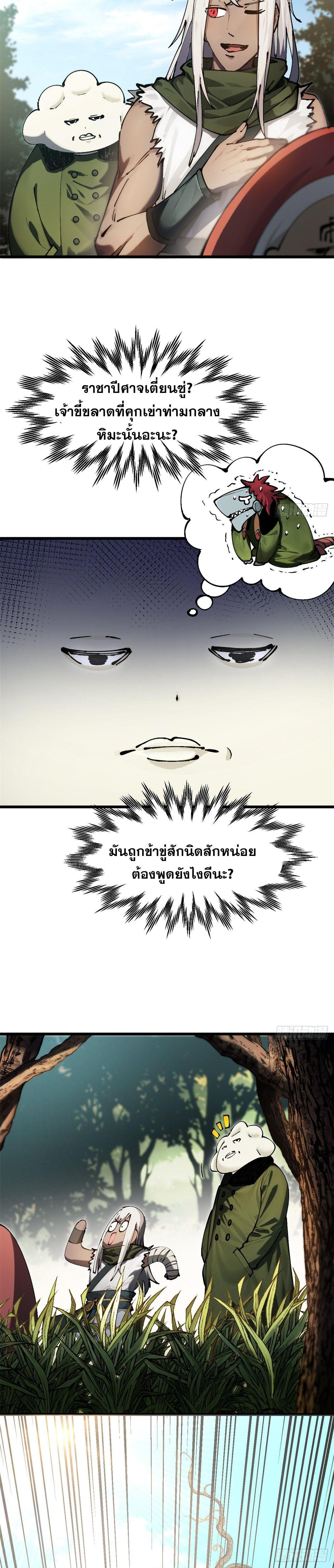 Manga-lc-com อ่านมังงะ อ่านการ์ตูน ออนไลน์ ฟรี Top Tier Providence ตอนที่ 1 2 3 4 5 6 7 8 9 10 11 12 13 14 ฟรี ไม่มีโฆษณา Manga-lc - อ่าน มังงะ อ่าน การ์ตูน ออนไลน์ อ่านมังงะ ฟรี