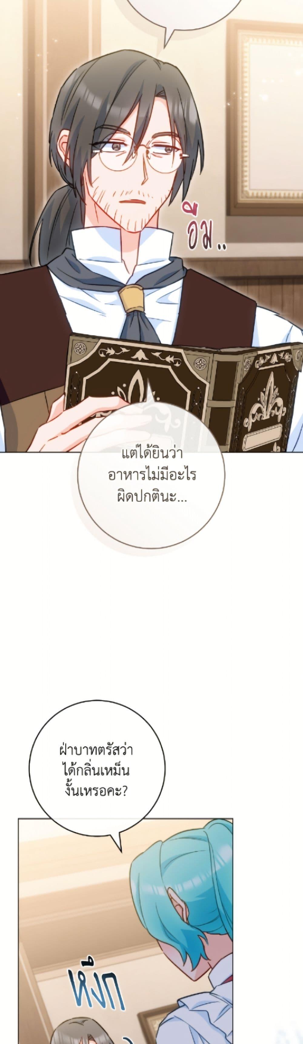 Manga-lc-com อ่านมังงะ อ่านการ์ตูน ออนไลน์ ฟรี The Young Lady Is a Royal Chef ตอนที่ 1 2 3 4 5 6 7 8 9 10 11 12 13 14 ฟรี ไม่มีโฆษณา Manga-lc - อ่าน มังงะ อ่าน การ์ตูน ออนไลน์ อ่านมังงะ ฟรี