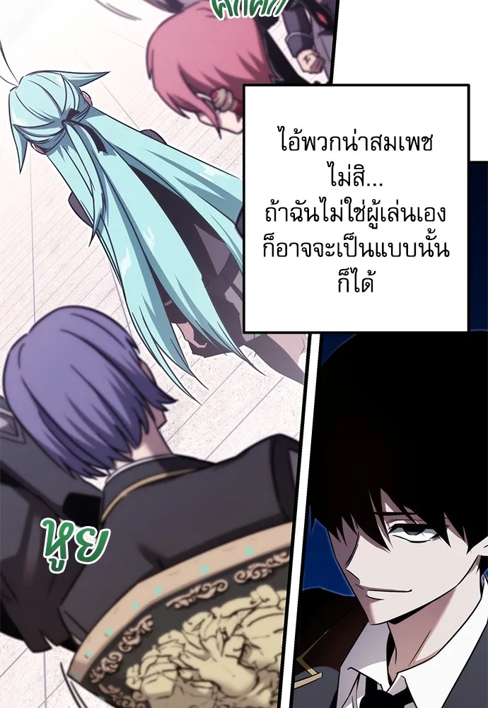 ชำแหละอะคาเดมีด้วยมีดแล่ปลา ตอนที่ 2 การสอบแบ่งระดับ (1) รูปที่ 19