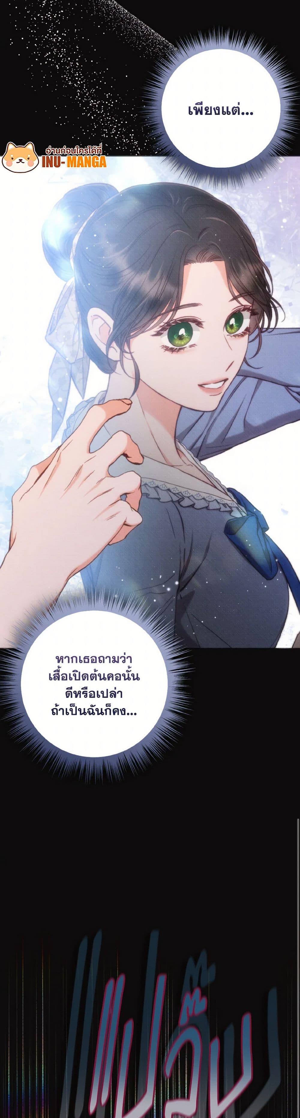 Manga-lc-com อ่านมังงะ อ่านการ์ตูน ออนไลน์ ฟรี Dear My Rude Darling With Multiple Personality ตอนที่ 1 2 3 4 5 6 7 8 9 10 11 12 13 14 ฟรี ไม่มีโฆษณา Manga-lc - อ่าน มังงะ อ่าน การ์ตูน ออนไลน์ อ่านมังงะ ฟรี
