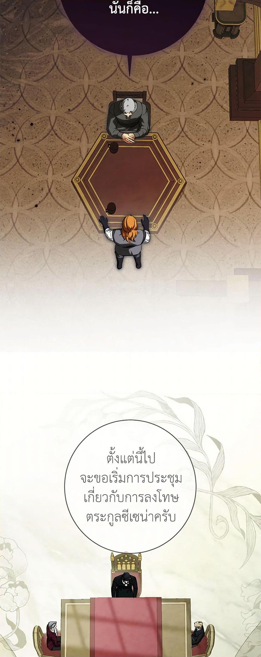 Manga-lc-com อ่านมังงะ อ่านการ์ตูน ออนไลน์ ฟรี I Think I’ve Been Possessed Somewhere ตอนที่ 1 2 3 4 5 6 7 8 9 10 11 12 13 14 ฟรี ไม่มีโฆษณา Manga-lc - อ่าน มังงะ อ่าน การ์ตูน ออนไลน์ อ่านมังงะ ฟรี