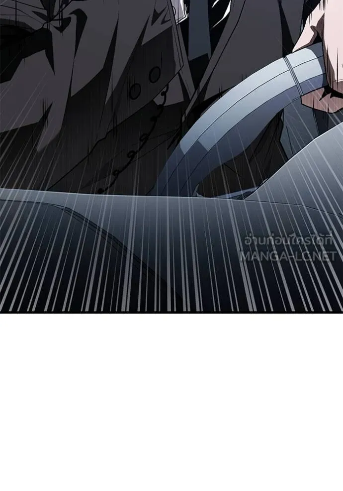 สนิมเชือดเลือดสาด ตอนที่ 26 รูปที่ 115