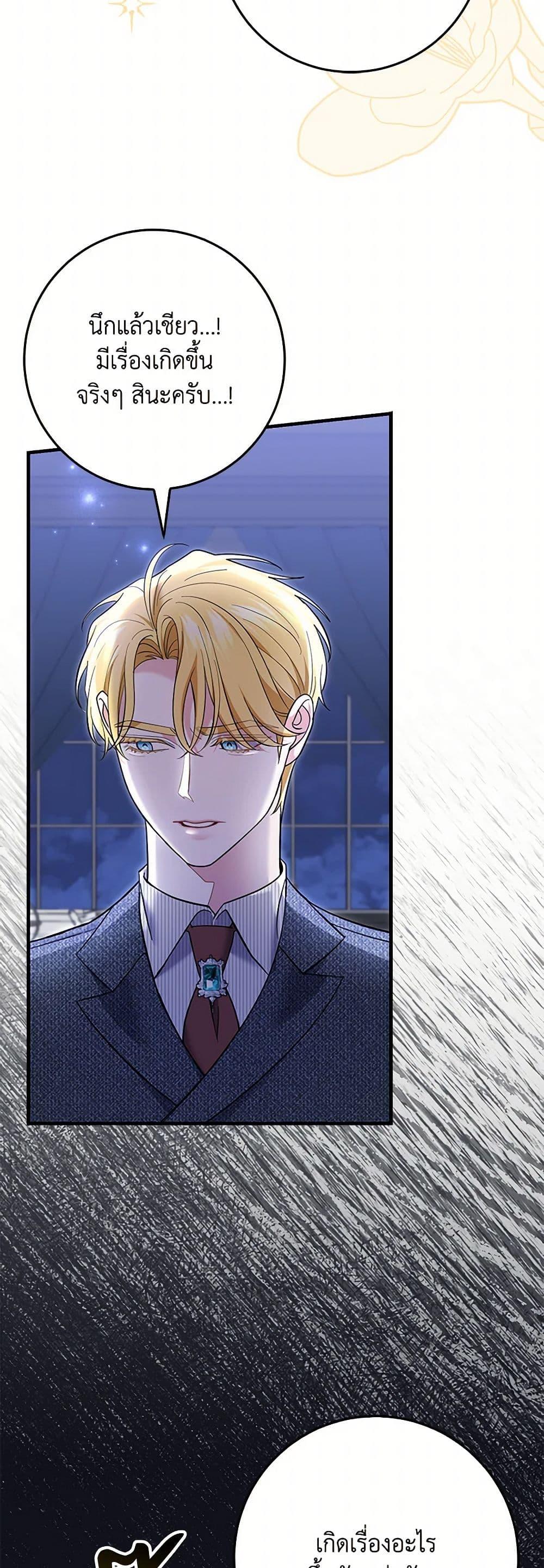 Manga-lc-com อ่านมังงะ อ่านการ์ตูน ออนไลน์ ฟรี My Dark Fiancé Is Interfering With My Flowery Path ตอนที่ 1 2 3 4 5 6 7 8 9 10 11 12 13 14 ฟรี ไม่มีโฆษณา Manga-lc - อ่าน มังงะ อ่าน การ์ตูน ออนไลน์ อ่านมังงะ ฟรี