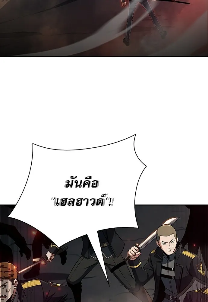 ครัวผู้กล้าท้าให้ชิม ตอนที่ 51 รูปที่ 154