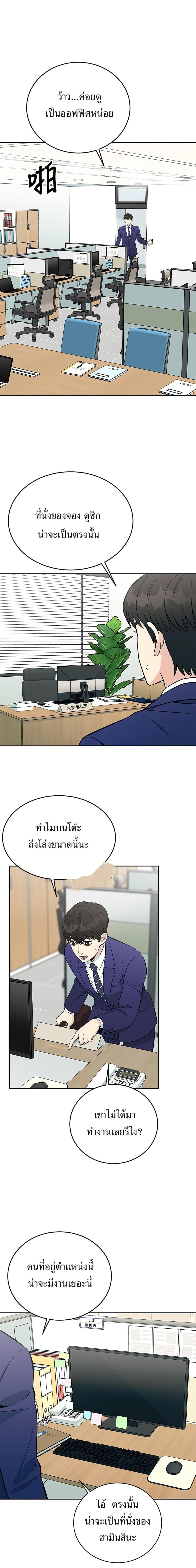 Manga-lc-com อ่านมังงะ อ่านการ์ตูน ออนไลน์ ฟรี Reincarnated as a New Employee ตอนที่ 1 2 3 4 5 6 7 8 9 10 11 12 13 14 ฟรี ไม่มีโฆษณา Manga-lc - อ่าน มังงะ อ่าน การ์ตูน ออนไลน์ อ่านมังงะ ฟรี