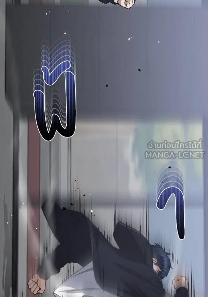 อัจฉริยะนอกคอก ตอนที่ 103 รูปที่ 20