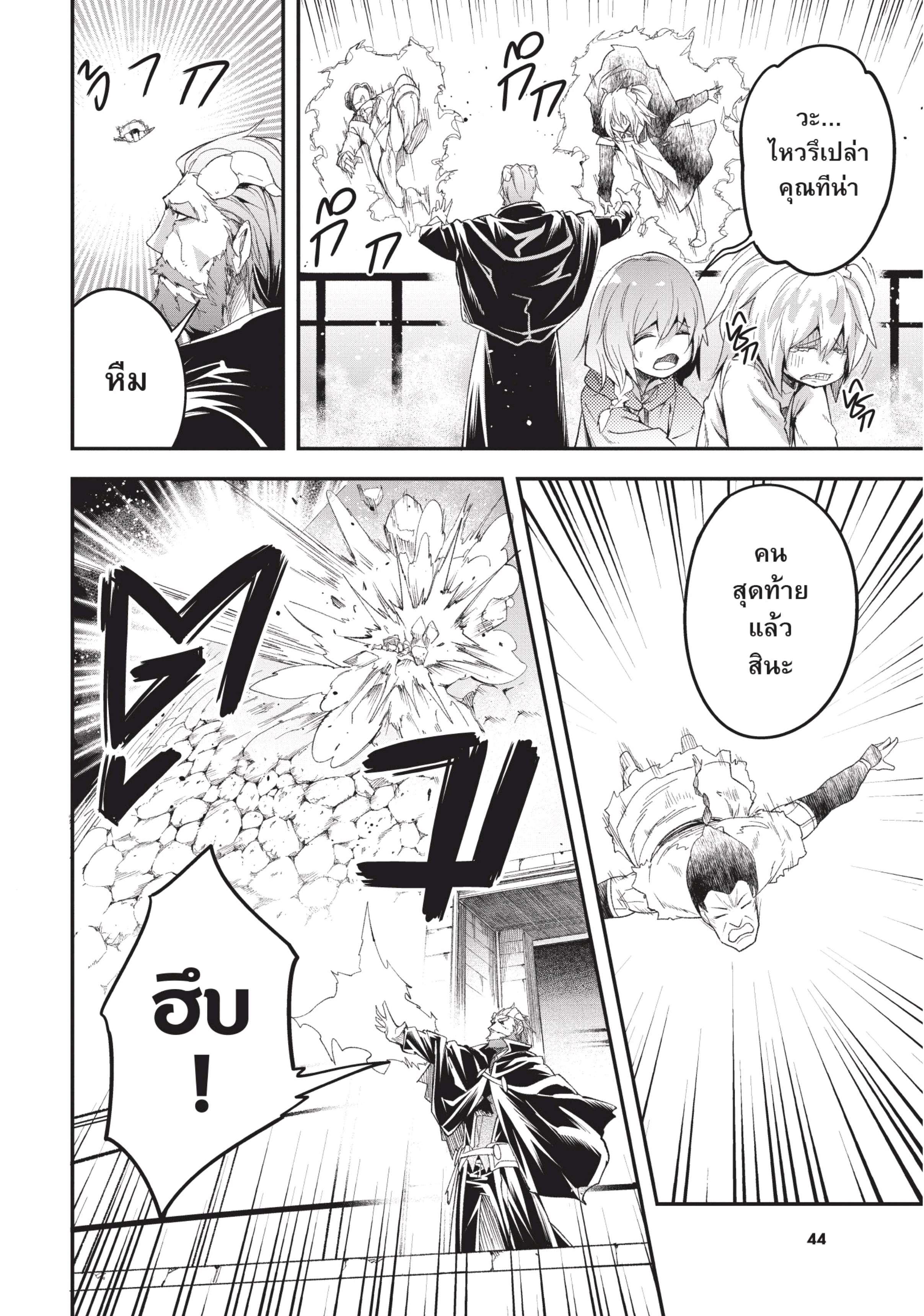 Manga-lc-com อ่านมังงะ อ่านการ์ตูน ออนไลน์ ฟรี Lv999 no Murabito ชาวบ้าน LV999 ตอนที่ 1 2 3 4 5 6 7 8 9 10 11 12 13 14 ฟรี ไม่มีโฆษณา Manga-lc - อ่าน มังงะ อ่าน การ์ตูน ออนไลน์ อ่านมังงะ ฟรี