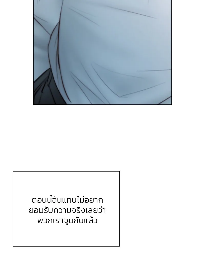 เซเรน่า ตอนที่ 76 รูปที่ 7