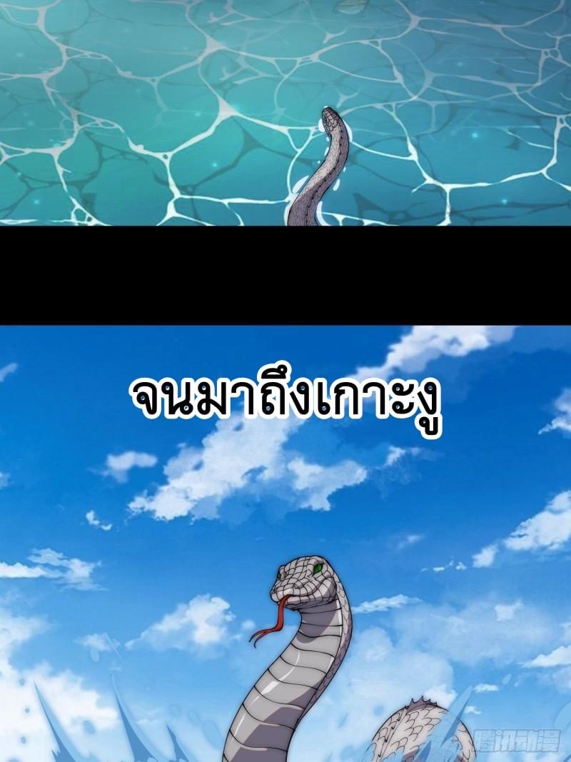 Manga-lc-com อ่านมังงะ อ่านการ์ตูน ออนไลน์ ฟรี It Starts With A Mountain ตอนที่ 1 2 3 4 5 6 7 8 9 10 11 12 13 14 ฟรี ไม่มีโฆษณา Manga-lc - อ่าน มังงะ อ่าน การ์ตูน ออนไลน์ อ่านมังงะ ฟรี