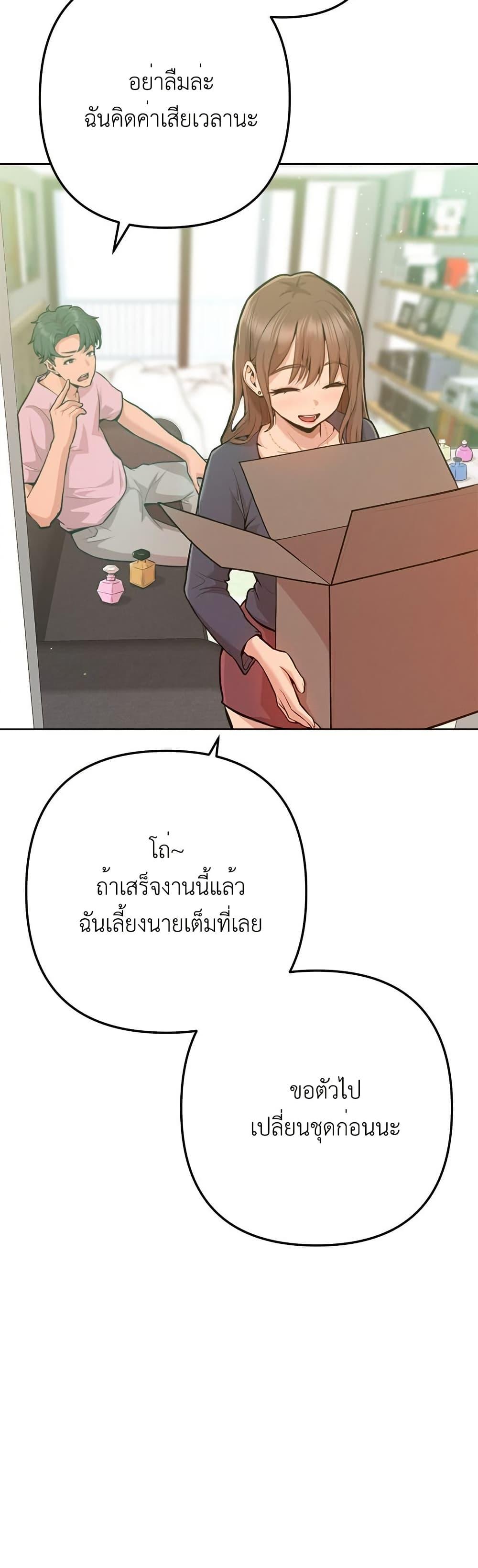 Doujin-Lc- อ่าน โดจิน มังฮวา เกาหลี ญี่ปุ่น จีน แปลไทย Never Just Friends ตอนที่ 1 2 3 4 5 6 7 8 9 10 11 12 13 14 ฟรี ไม่มีโฆษณา อ่าน โดจิน Manhwa เกาหลี ญี่ปุ่น จีน เรามีครบ คัดมาให้เน้นๆ โดจิน 18+ รับประกันความฟินโดย  Doujin Lc