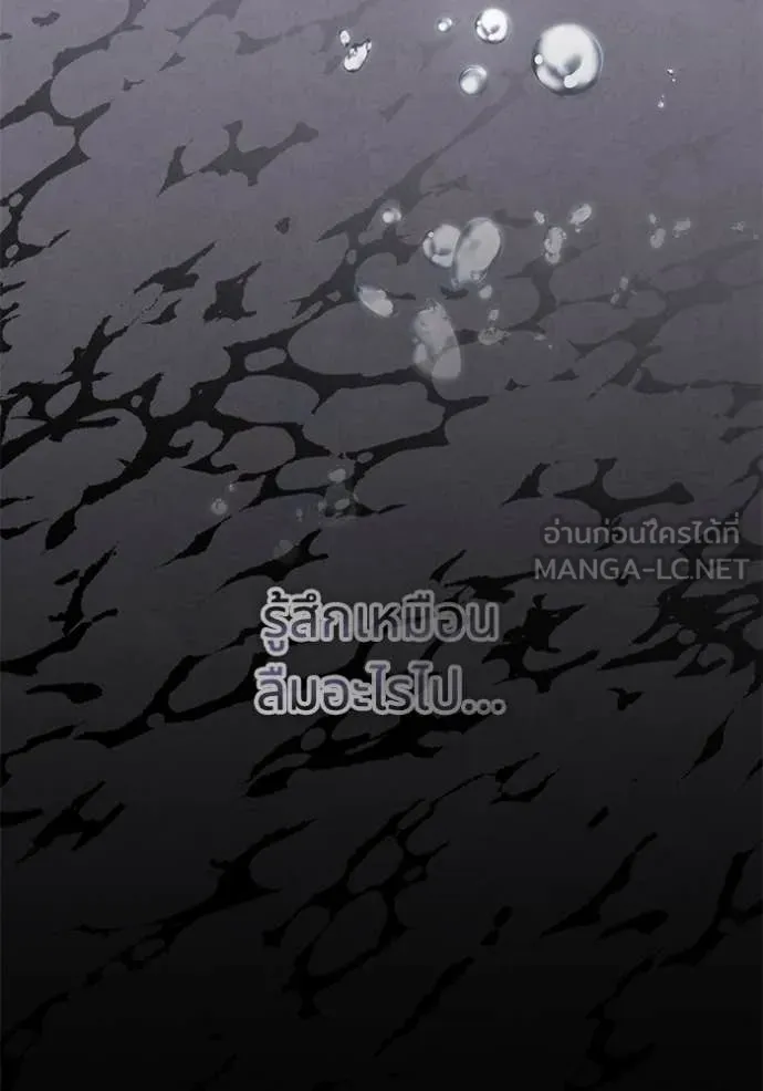 ทางหลุดพ้นของ ตอนที่ 97 รูปที่ 106