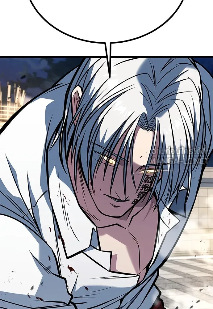 ราชาลานประลอง ตอนที่ 70 รูปที่ 57