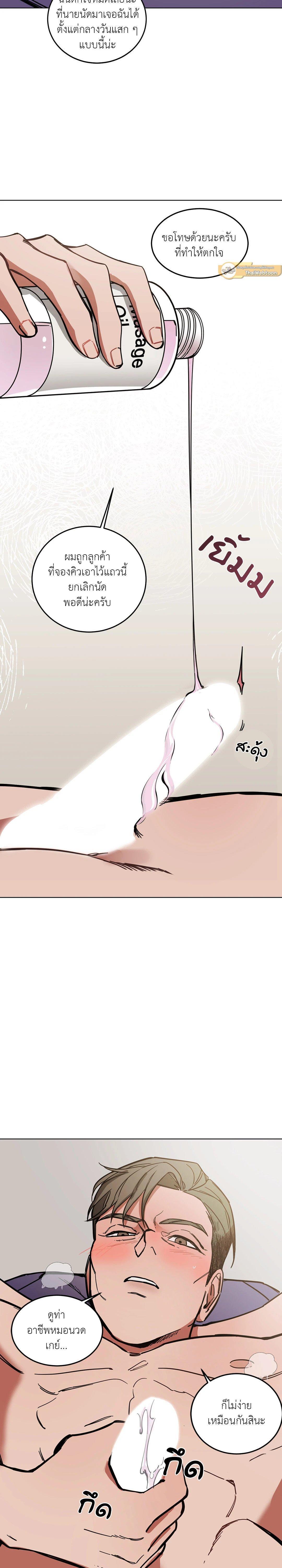 Manga-lc-com อ่านมังงะ อ่านการ์ตูน ออนไลน์ ฟรี Blind Play ตอนที่ 1 2 3 4 5 6 7 8 9 10 11 12 13 14 ฟรี ไม่มีโฆษณา Manga-lc - อ่าน มังงะ อ่าน การ์ตูน ออนไลน์ อ่านมังงะ ฟรี