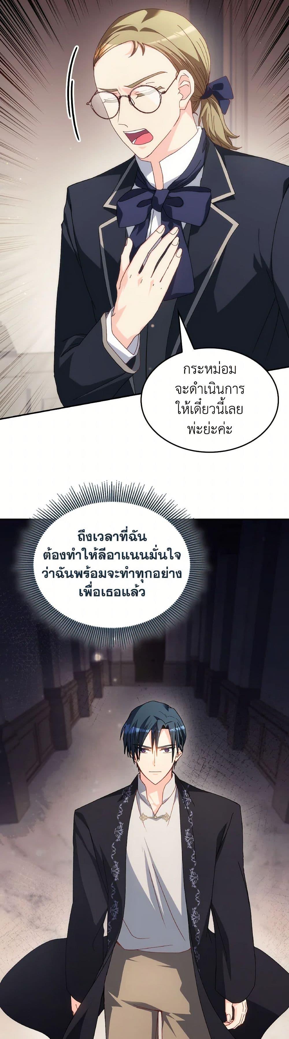Manga-lc-com อ่านมังงะ อ่านการ์ตูน ออนไลน์ ฟรี I Don’t Want to Be Loved ตอนที่ 1 2 3 4 5 6 7 8 9 10 11 12 13 14 ฟรี ไม่มีโฆษณา Manga-lc - อ่าน มังงะ อ่าน การ์ตูน ออนไลน์ อ่านมังงะ ฟรี