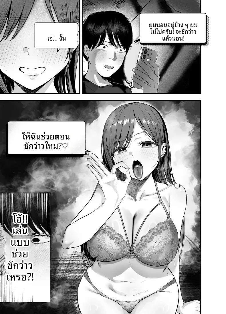 Doujin-Lc- อ่าน โดจิน มังฮวา เกาหลี ญี่ปุ่น จีน แปลไทย เพื่อนสาวในวันนั้นเป็นไอดอลในวันนี้ [Baketsu Purin]  Omae ga Futta InCha Onna, Ima ja Followers Hyakuman-nin Goe no Bakunyuu Gravure Idol dazo ตอนที่ 1 2 3 4 5 6 7 8 9 10 11 12 13 14 ฟรี ไม่มีโฆษณา อ่าน โดจิน Manhwa เกาหลี ญี่ปุ่น จีน เรามีครบ คัดมาให้เน้นๆ โดจิน 18+ รับประกันความฟินโดย  Doujin Lc