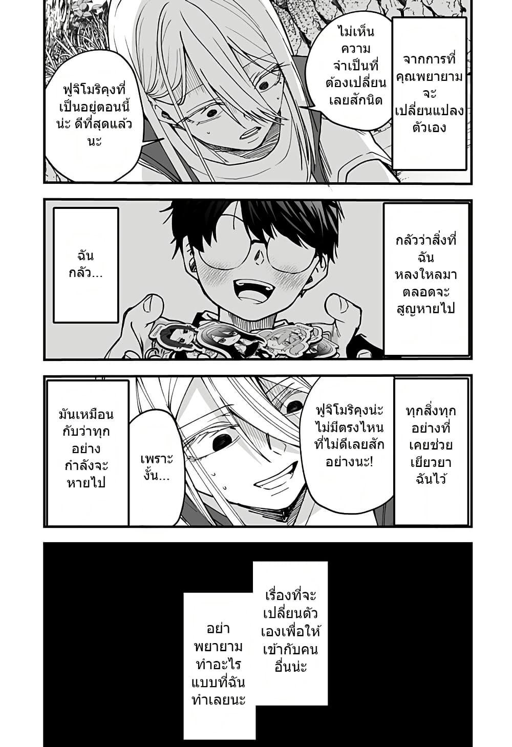 Manga-lc-com อ่านมังงะ อ่านการ์ตูน ออนไลน์ ฟรี Ki ni naru Kurumi-san! ตอนที่ 1 2 3 4 5 6 7 8 9 10 11 12 13 14 ฟรี ไม่มีโฆษณา Manga-lc - อ่าน มังงะ อ่าน การ์ตูน ออนไลน์ อ่านมังงะ ฟรี