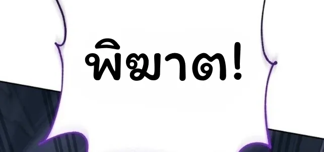 The Top Ranker_s Aspiring Writer Life Manual ท_อปแรงค_ฮ_นเตอร_อยากจะเป_นน_กเข_ยน ตอนที่ ตอนที่ 16 รูปที่ 102