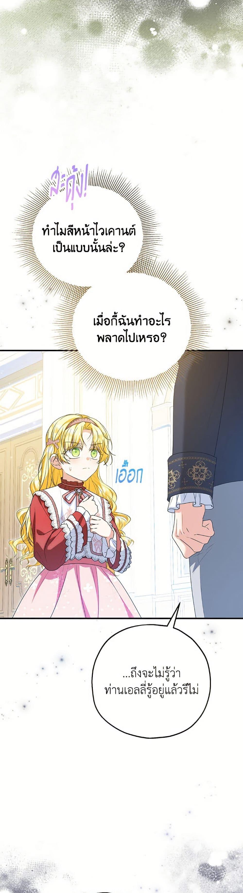 Manga-lc-com อ่านมังงะ อ่านการ์ตูน ออนไลน์ ฟรี The Adopted Daughter-in-law Wants To Leave ตอนที่ 1 2 3 4 5 6 7 8 9 10 11 12 13 14 ฟรี ไม่มีโฆษณา Manga-lc - อ่าน มังงะ อ่าน การ์ตูน ออนไลน์ อ่านมังงะ ฟรี